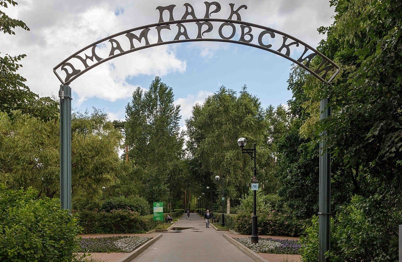 Парк у Джамгаровского пруда