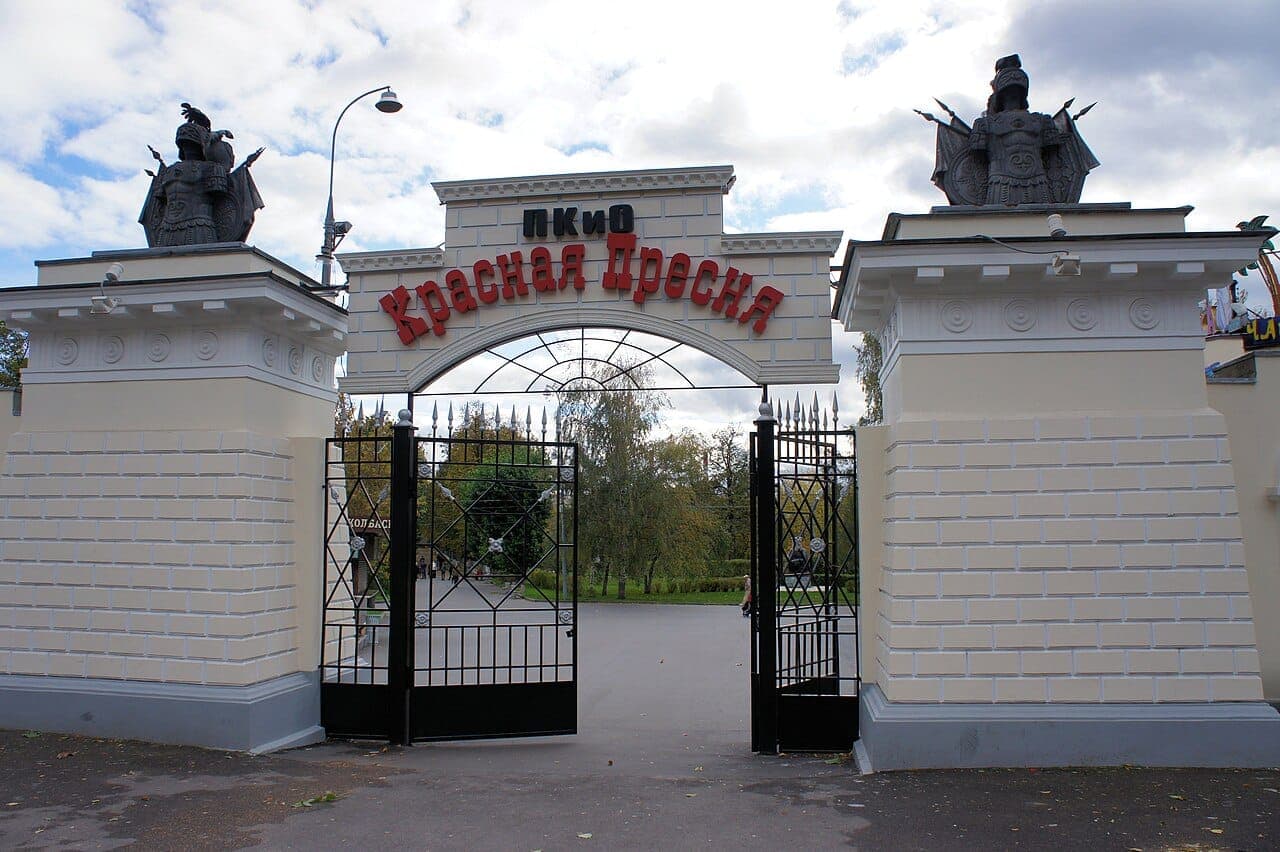 Парк «Красная Пресня»